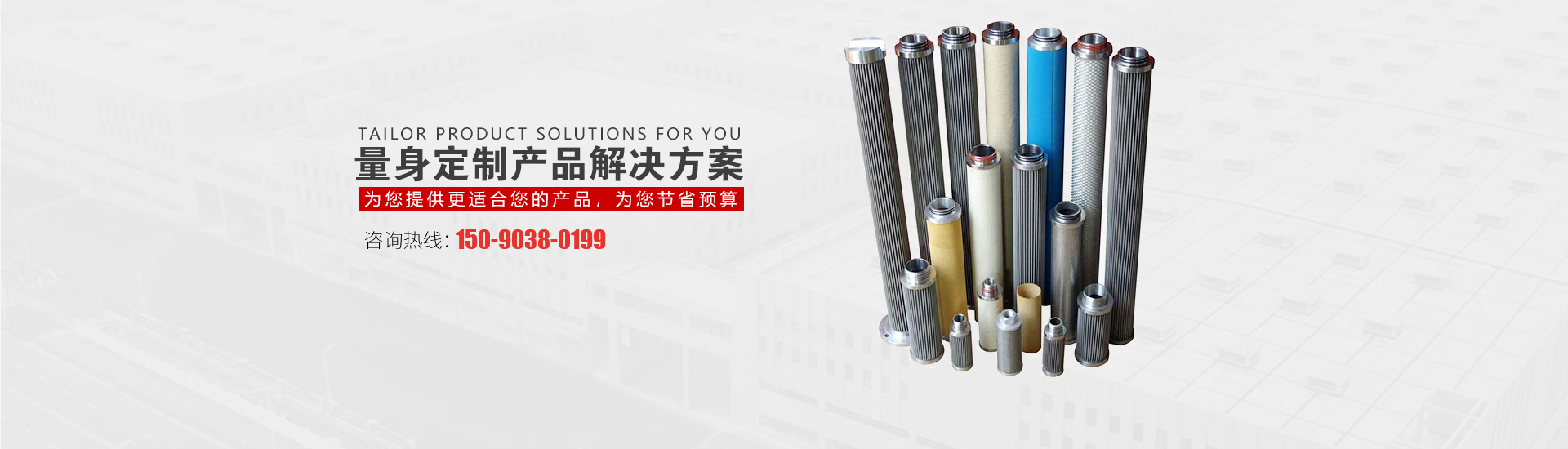 河南LEHU乐虎66过滤设备有限公司