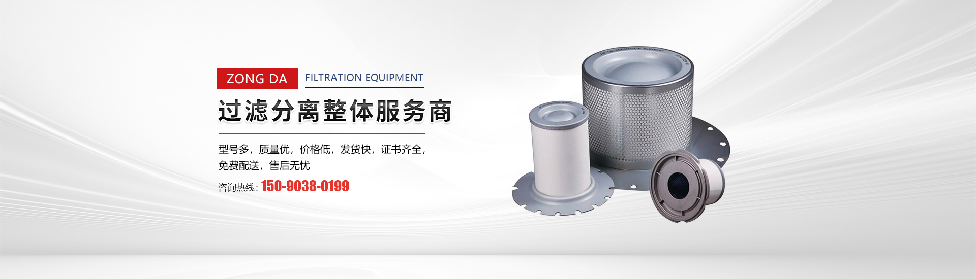 河南LEHU乐虎66过滤设备有限公司