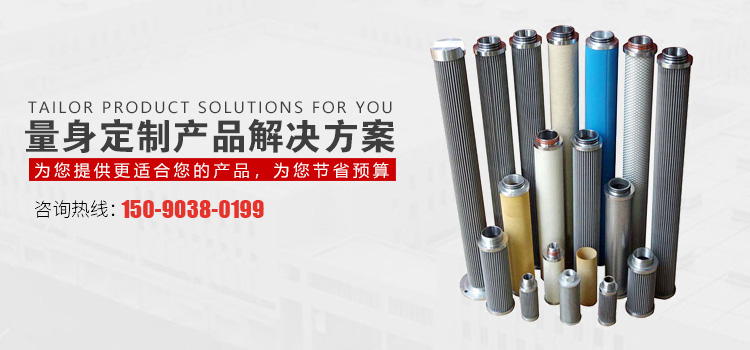 河南LEHU乐虎66过滤设备有限公司