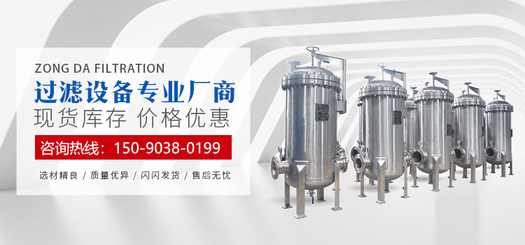 河南LEHU乐虎66过滤设备有限公司