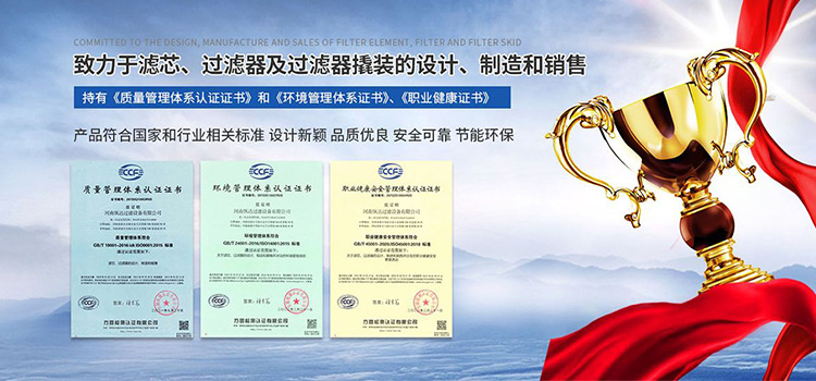 河南LEHU乐虎66过滤设备有限公司