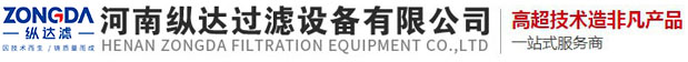 河南LEHU乐虎66过滤设备有限公司